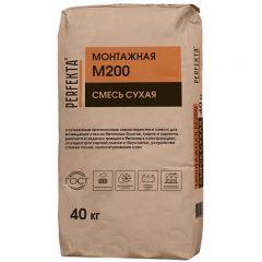 Смесь сухая Perfekta (Перфекта) Монтажная М200 40 кг