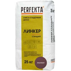 Смесь кладочная цветная Perfekta Линкер Стандарт вишневый 4464, 25 кг