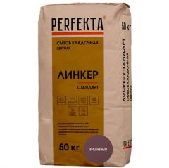 Смесь кладочная цветная Perfekta Линкер Стандарт вишневый 4471, 50 кг