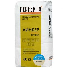 Смесь кладочная цветная Perfekta Линкер Оптима Зимняя серия бежевый 3566, 50 кг
