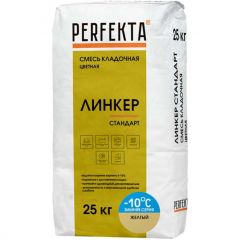 Смесь кладочная цветная Perfekta Линкер Стандарт Зимняя серия желтый 4310, 25 кг