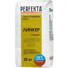 Смесь кладочная цветная Perfekta Линкер Стандарт Зимняя серия красный 4327, 25 кг