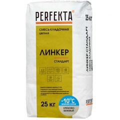 Смесь кладочная цветная Perfekta Линкер Стандарт Зимняя серия кремово-бежевый 4396, 25 кг