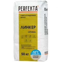 Смесь кладочная цветная Perfekta Линкер Оптима Зимняя серия кремово-бежевый 3399, 50 кг