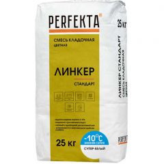 Смесь кладочная цветная Perfekta Линкер Стандарт Зимняя серия супер-белый 4358, 25 кг