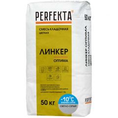Смесь кладочная цветная Perfekta Линкер Оптима Зимняя серия светло-серый 3429, 50 кг