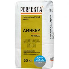 Смесь кладочная цветная Perfekta Линкер Оптима Зимняя серия серый 3535, 50 кг