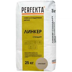 Смесь кладочная цветная Perfekta Линкер Стандарт кремовый 4600, 25 кг