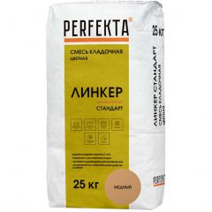 Смесь кладочная цветная Perfekta Линкер Стандарт медный 4624, 25 кг