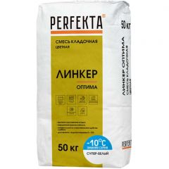 Смесь кладочная цветная Perfekta Линкер Оптима Зимняя серия супер-белый 3436, 50 кг