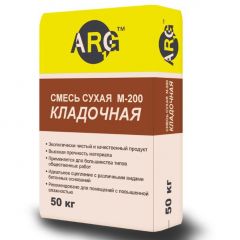 Смесь цементная ARG М-200 штукатурно-кладочная 50 кг