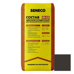 Цветной кладочный состав для облицовочного кирпича Seneco (Сенеко) BS 03 108 Графит 25 кг