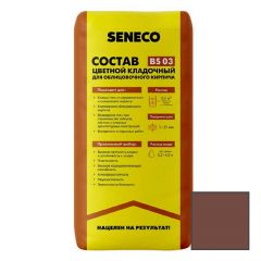 Цветной кладочный состав для облицовочного кирпича Seneco (Сенеко) BS 03 112 Красно-коричневый 25 кг