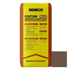 Цветной кладочный состав для облицовочного кирпича Seneco (Сенеко) BS 03 114 Светло-коричневый 25 кг