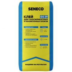 Клей для газосиликатных и пенобетонных блоков Seneco (Сенеко) GS 39 25 кг