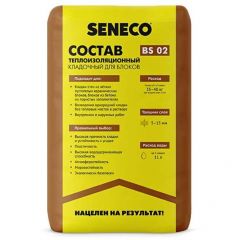 Теплоизоляционный кладочный состав для блоков Seneco (Сенеко) BS 02 20 кг