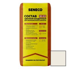 Цветной кладочный состав для облицовочного кирпича Seneco (Сенеко) BS 03 101 Белый 25 кг