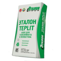 Клей для пеноблока Эталон Teplit Зима 25 кг