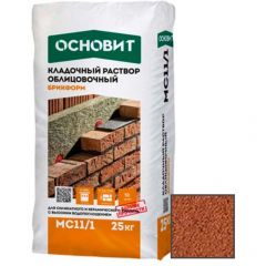 Раствор кладочный Основит Брикформ МС11/1 медный 083 25 кг