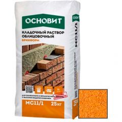 Раствор кладочный Основит Брикформ МС11/1 оранжевый 046 25 кг