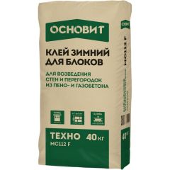 Клей монтажный для пенобетона Основит (Osnovit) Техно MC112F зимний 40 кг