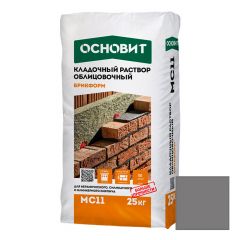 Раствор кладочный Основит (Osnovit) Брикформ МС11 стально-серый 029 25 кг