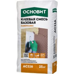 Клеевая смесь Основит (Osnovit) Каверпликс AC116 для монтажа теплоизоляции 25 кг