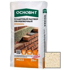 Раствор кладочный Основит Брикформ МС11 светло-бежевый 034 25 кг