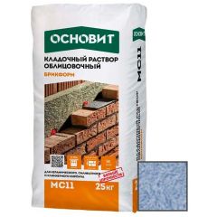 Раствор кладочный Основит Брикформ МС11 светло-голубой 061 25 кг