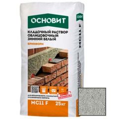 Раствор кладочный Основит Брикформ МС11 F Зима светло-серый 021 25 кг