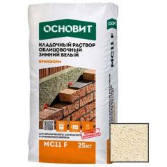 Раствор кладочный Основит Брикформ МС11 F Зима светло-бежевый 034 25 кг