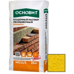 Раствор кладочный Основит Брикформ МС11/1 желтый 070 25 кг