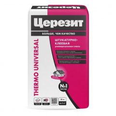 Смесь армировочная Ceresit (Церезит) Thermo Universal для пенополистирола и минваты 25 кг