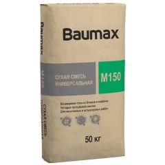 Смесь универсальная Baumax (Баумакс) М-150 50 кг