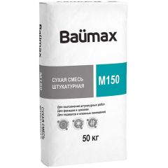Смесь штукатурная Baumax (Баумакс) М-150 50 кг