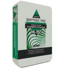 Сухая смесь универсальная Vertex Pro (Вертекс) М-150 40 кг