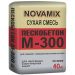 Пескобетон Novamix М-300 40 кг