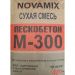 Пескобетон Novamix М-300 40 кг
