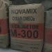 Пескобетон Novamix М-300 40 кг