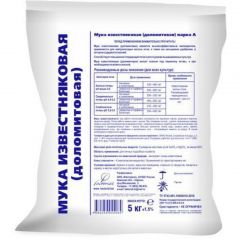 Мука известняковая доломитовая 4 кг