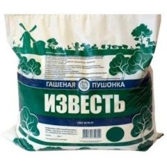 Известь гашеная пушонка 2 кг