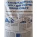 Засыпка сухая Керамзит Кнауф 0-5 мм 40 л (25 кг)