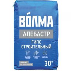 Гипс строительный Волма (Volma) алебастр 30 кг