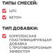 Добавка для растворов Plitonit (Плитонит) АнтиМороз 3 л