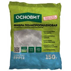 Фибра полипропиленовая Основит (Osnovit) Сэйфскрин FPP12 150 г
