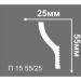 Плинтус потолочный Де-Багет (De-Baget) 2000х25х55 мм, П 15 55/25