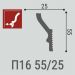 Плинтус потолочный Де-Багет (De-Baget) 2000х25х55 мм, П 16 55/25