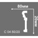 Плинтус потолочный Де-Багет (De-Baget) 2000х20х80 мм, С 04 80/20