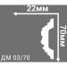 Молдинг Де-Багет (De-Baget) 2000х22х70 мм, ДМ 03/70