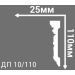 Плинтус потолочный Де-Багет (De-Baget) 2000х25х110 мм, ДП 10/110